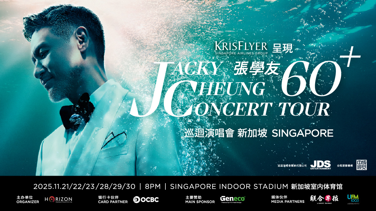 Jacky Cheung 60+ Concert Tour 2025 in Singapore: Concert Guide and Bus Booking Tips