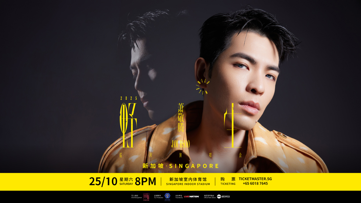 Group Bus Booking for Jam Hsiao Live — Convenient Indoor Stadium Drop-Offs