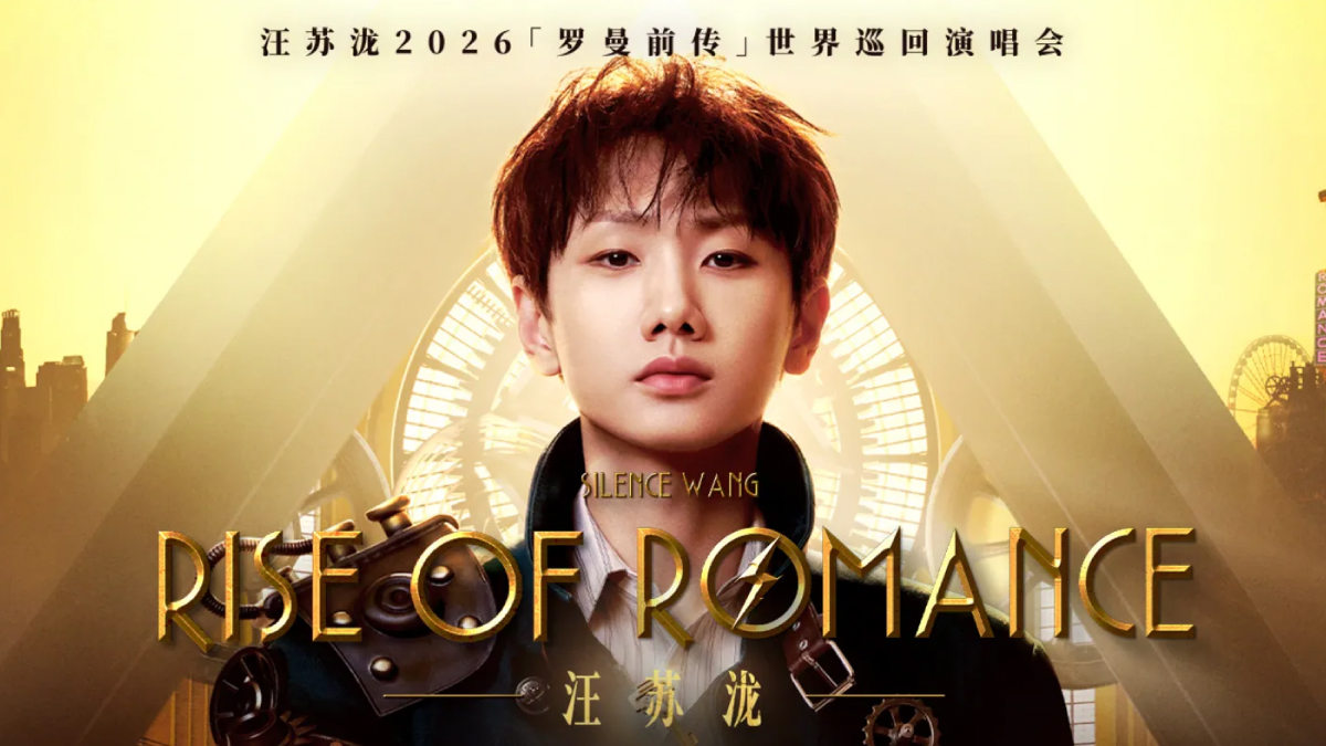 Bus Booking for Silence Wang Concert Singapore 2026: The Grand Finale